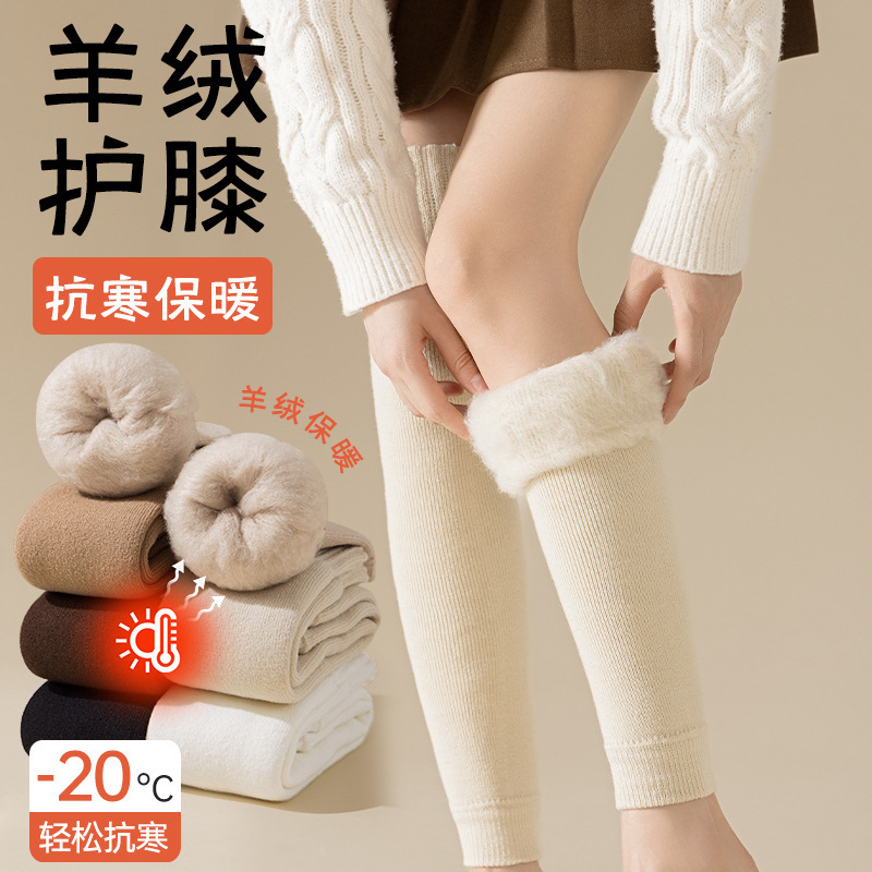 Cashmere Knee Socks Women's Long Socks fleece-lined Thickened Terry Autumn and Winter Warm Knee Socks Women's Thigh Socks