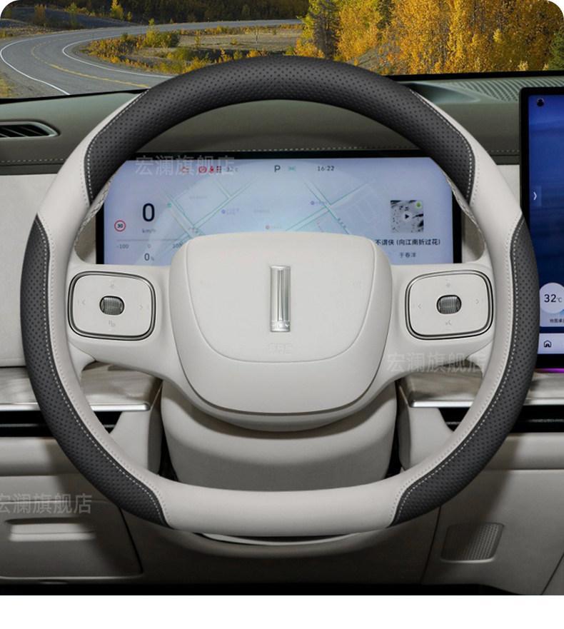 2026 model Wei brand V9X steering wheel cover, extended version Wei brand car interior accessories, all-season non-slip handle cover