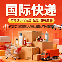 DHL���H���f�羳����؛�\����UPSȫ����f�ɽ���؛Һ�w����f