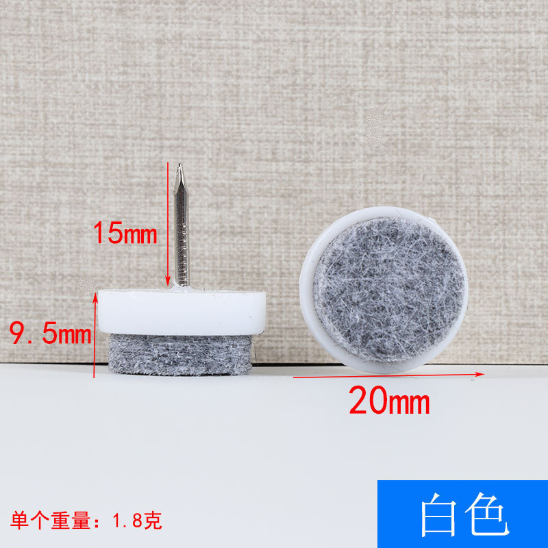 工場直営プラスチックフェルト足釘家具床足マットソファ床足釘テーブルと椅子防湿防掻地|undefined