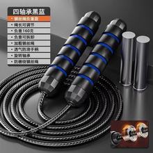 钢丝跳绳批发健身运动有氧减脂训练跳绳中小学生中考竞速体育用品