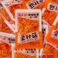 ������ᘹ�С���b�_����ʳ���ζ�t������̲�С�����e��ʳ���l