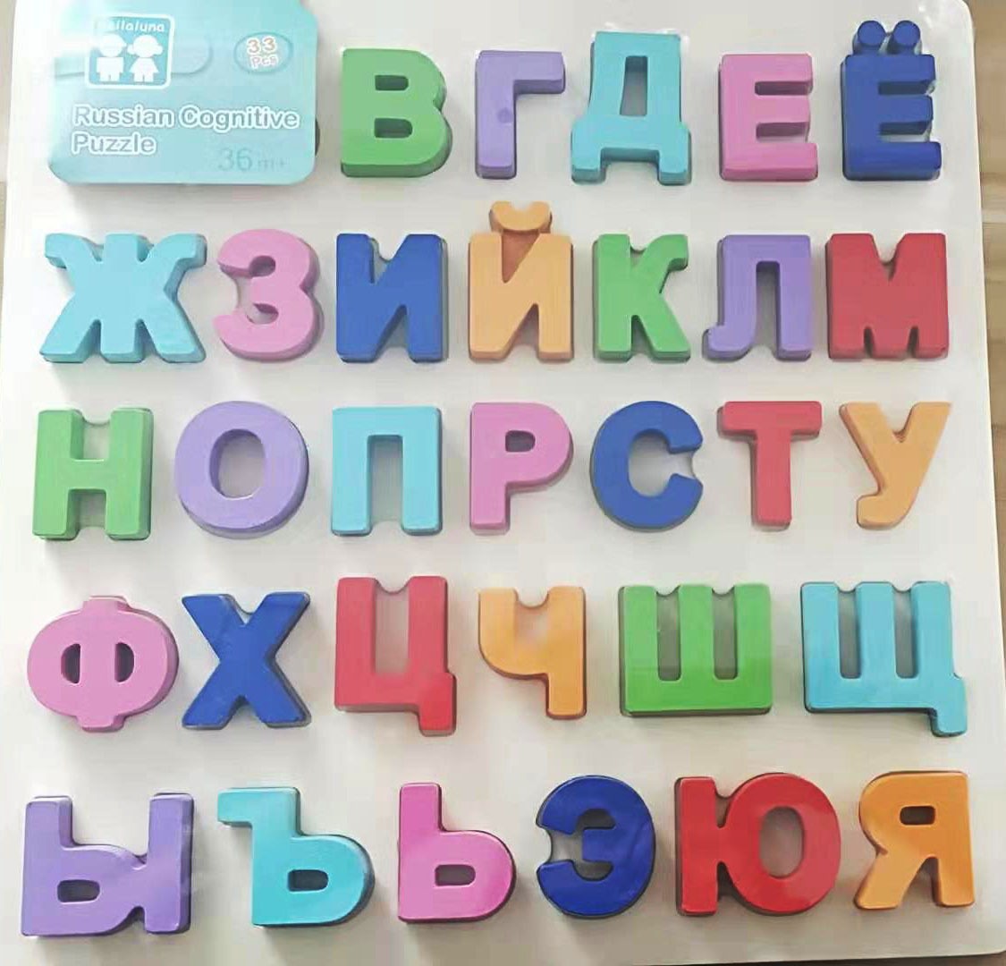 Rompecabezas de números para niños, bloques de construcción, educación temprana para niños, rompecabezas de formas de letras, desarrollo intelectual, juguetes educativos a juego de madera