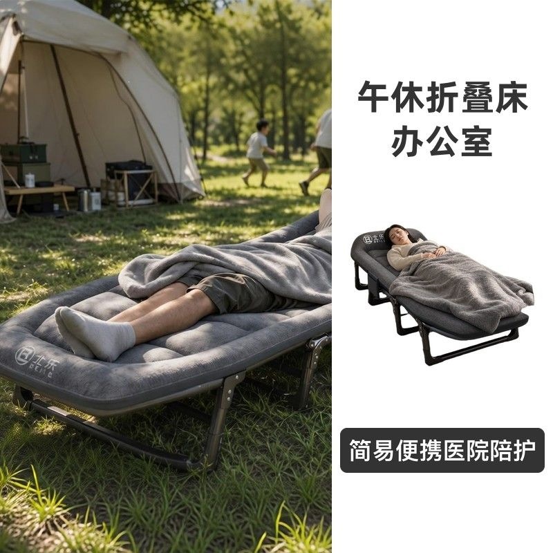Folding bed for lunch break, office single recliner, portable and simple, hospital companion bed, camping bed, nap bed