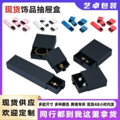 強化フィルム包装箱三枚入り強化フィルム包装牛革紙箱現物供給サポートカスタマイズ