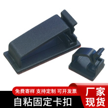 自粘电线固定线卡固定电线网线卡扣电脑桌下收纳理线器塑料卡扣