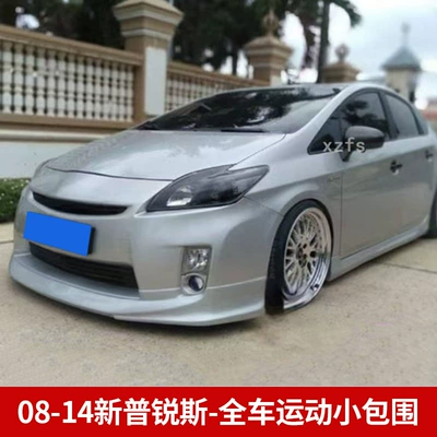 Suitable for 08-14 New Prius Big Surrounded