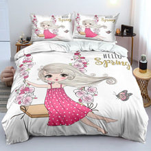 跨境亚马逊芭蕾女孩3D数码印花264*229三件套四件套枕套 厂家直销