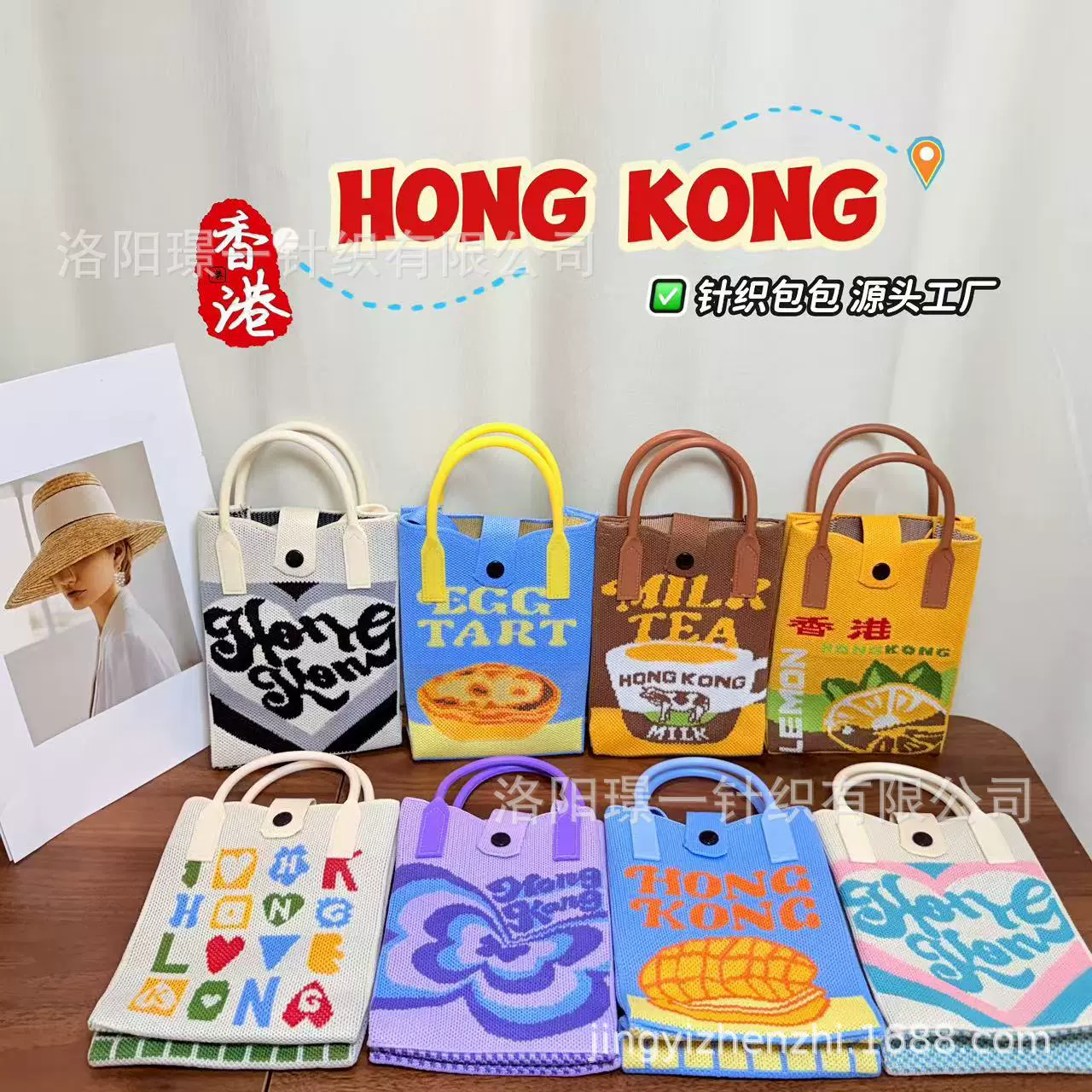 厂家直发香港手机包便携百搭针织包女斜跨小包个性零钱包斜挎新款