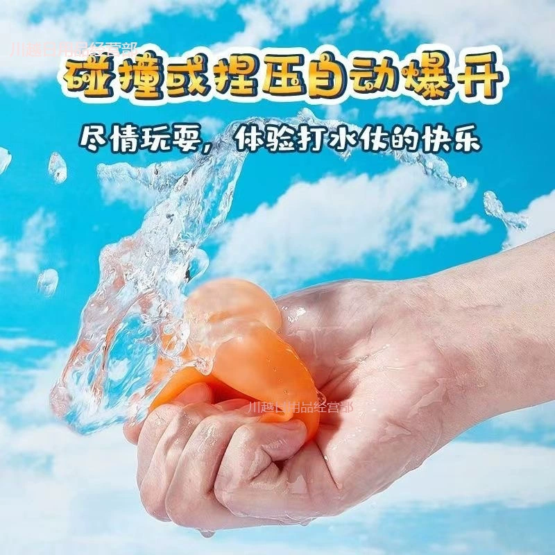 Магнитный водный шар, летний водный шар, игрушка, магнитный мягкий резиновый магнитный водный шар, водный парк, игрушка для водного боя