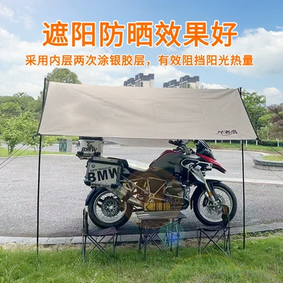 Side Account Motorcycle Awning Lightweight: Avtomobil yan çətirləri