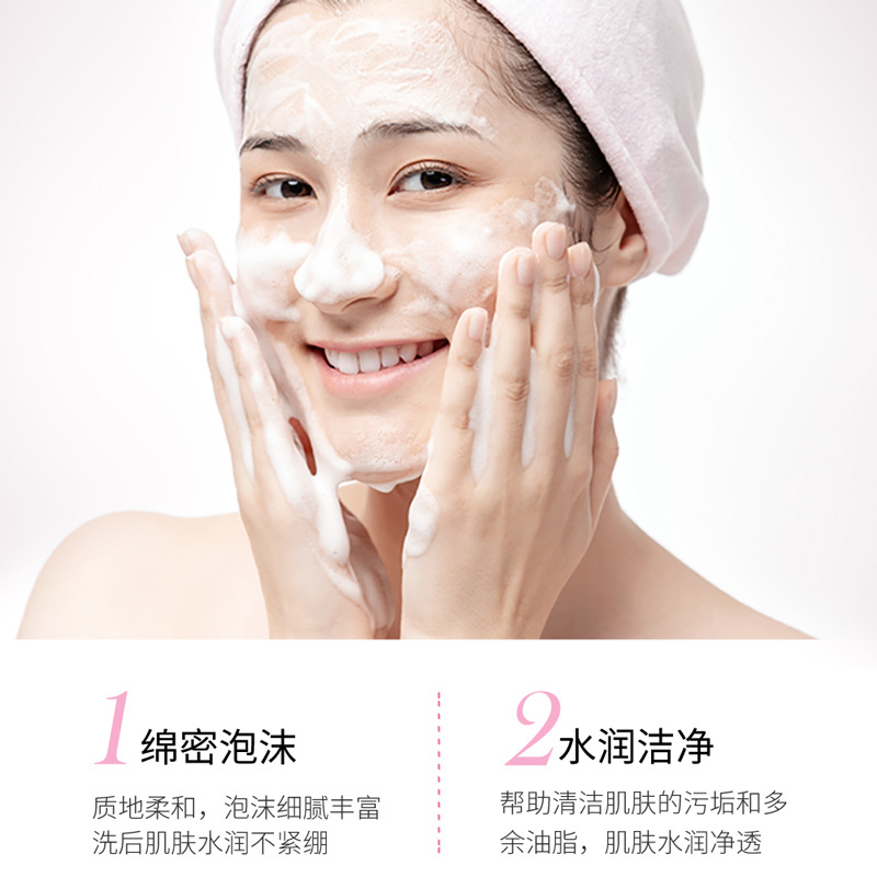Imagen cuidado de la piel blanqueamiento peca eliminación limpiador facial limpieza profunda Hidratante no apretado blanqueamiento limpiador facial al por mayor