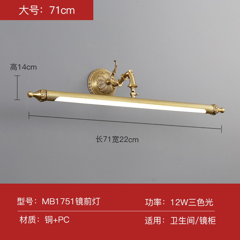 Diseño original nuevo estilo europeo y americano espejo de cobre luz delantera oro baño espejo gabinete anti-niebla simple luz de relleno