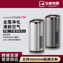 厂家直销  跨境新款车载空气净化器除异味小型便携式车载净化器