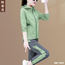 运动服套装女春秋季薄款2023新款秋冬洋气妈妈宽松休闲服卫衣