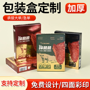 ���b�ж���ӡlogo���N��ʳ���䶨�����㼈�仯�yƷ�׿������㼈��