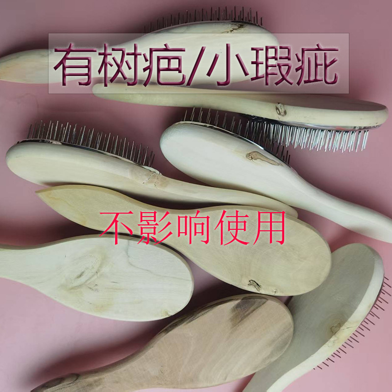 There are some minor flaws