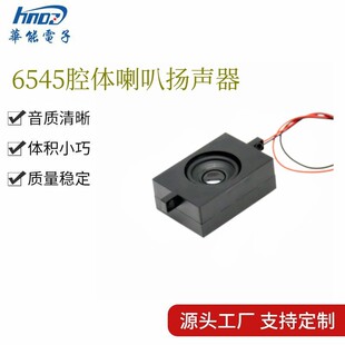 6545ǻ�w���� �ߴ�65*45*25mm�V��C�@ʾ���Z���������l�P��