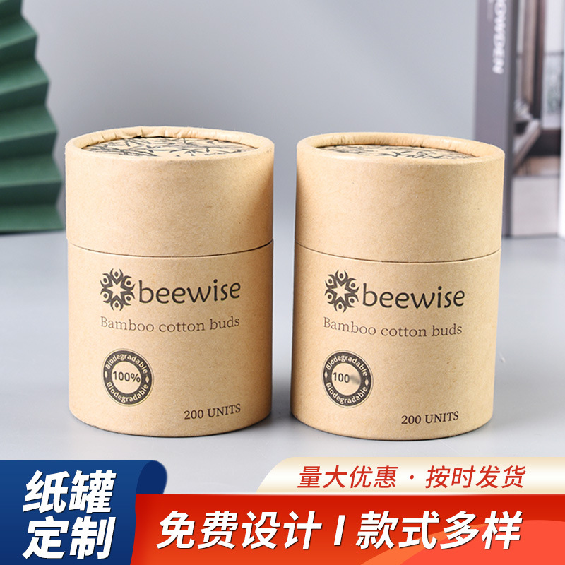 彩印牛皮纸筒纸管牛皮纸礼品圆筒定 做食品茶叶纸罐包装定 制logo