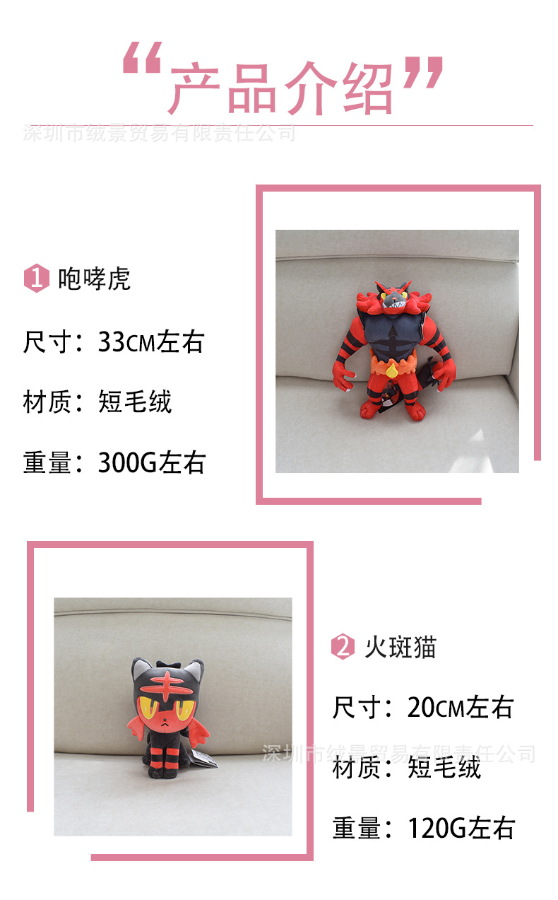 产品介绍