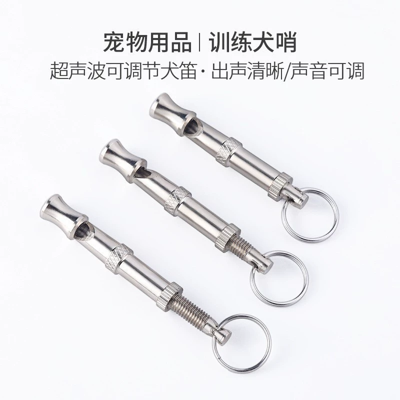 Собачья флейта для собак Свисток Ультразвуковой дрессировщик для собак Дрессировщик для собак собачья флейта для собак