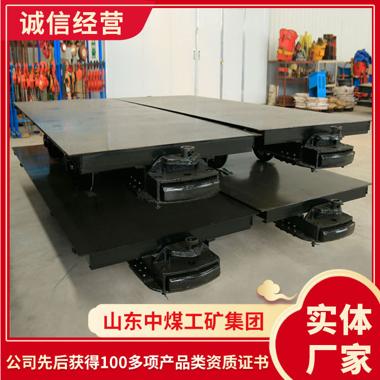 MPC10-9平板车操作轻松平板运输车构造原理MPC10-9平板车