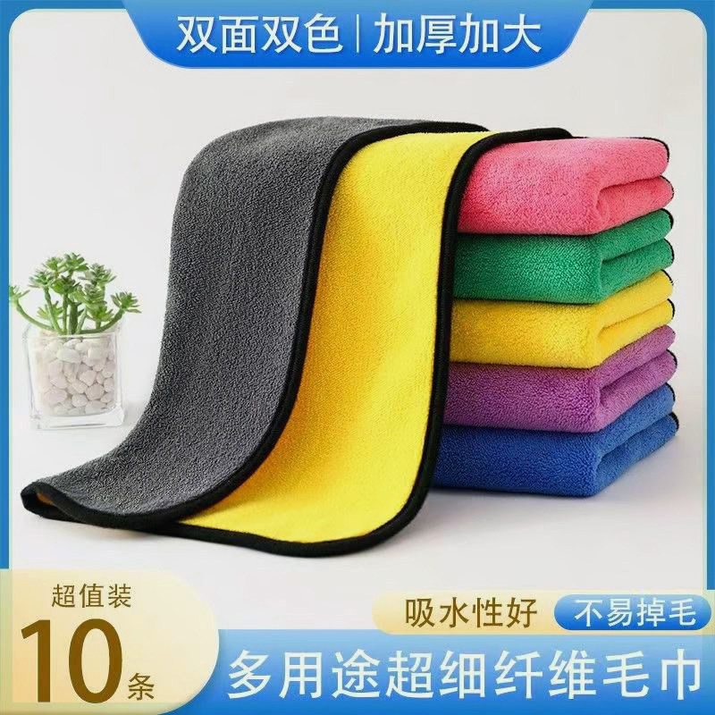 Absorbent, Lint-Free Kitchen Cleaning Cloth for Washing Dishes, Wiping Tables, Commercial Use, Hotel and Restaurant Cleaning Towel Absorbent, Lint-Free Kitchen Cleaning Cloth for Washing Dishes, Wiping Tables, Commercial Use, Hotel and Restaurant Cleaning Towel