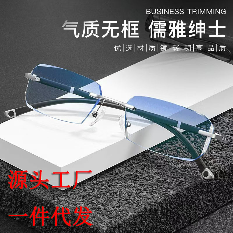 Men's Blue Frameless Finished Presbyopic Glasses Ultra-light Anti-blue High-end High-definition Middle-aged Glasses
