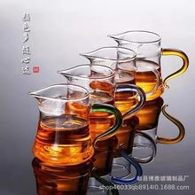 高硼硅耐热玻璃公道杯一体式月牙过滤公道杯绿茶过滤分茶器公杯