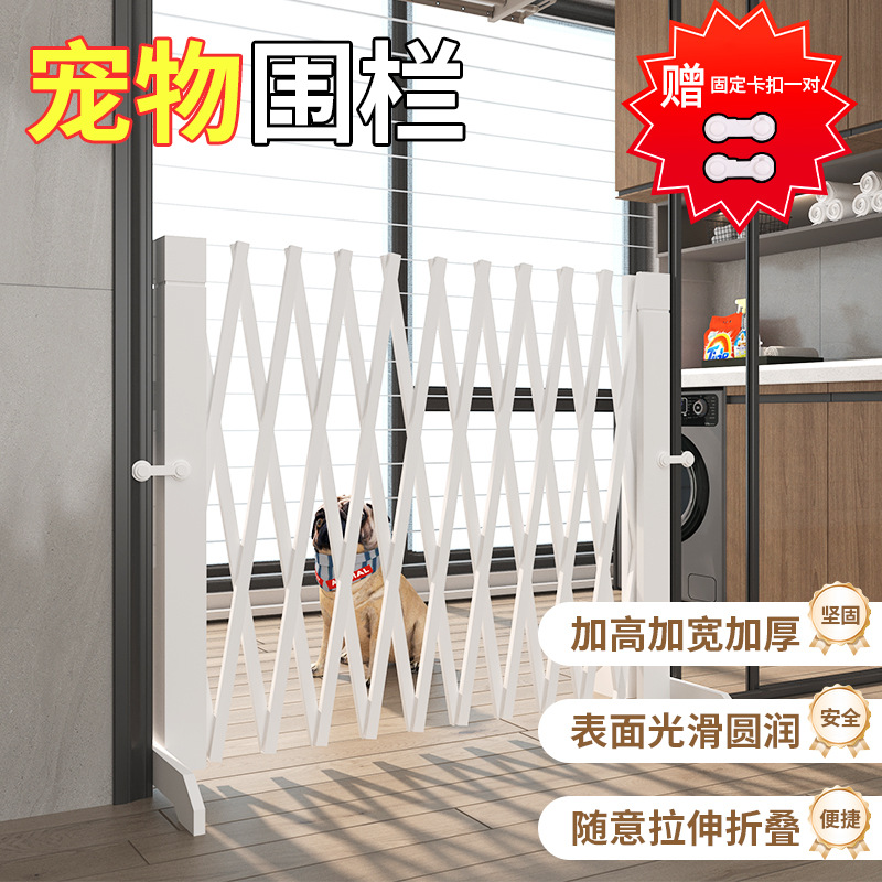 免打孔宠物围栏可伸缩防猫门栏加高加固用隔离防护拦狗防腐木栅栏