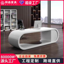 老板桌纯白色钢琴烤漆高端创意主管总裁董事长经理现代时尚大班台