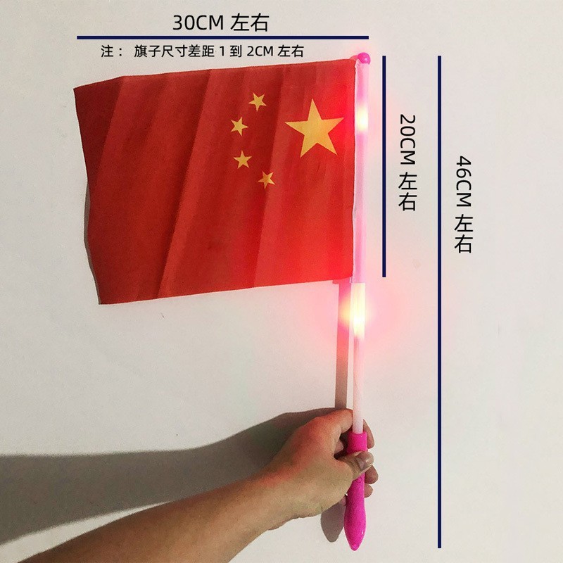 빛나는 깃발 (깃발 번호 7)