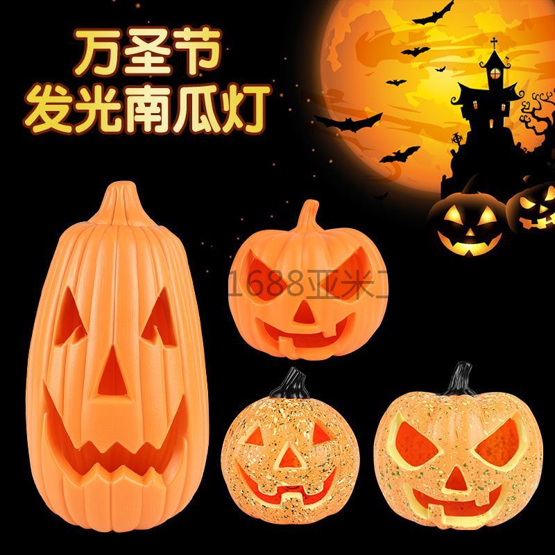 Halloween pumpkin lantern decoration decoration decoration bar KTV…