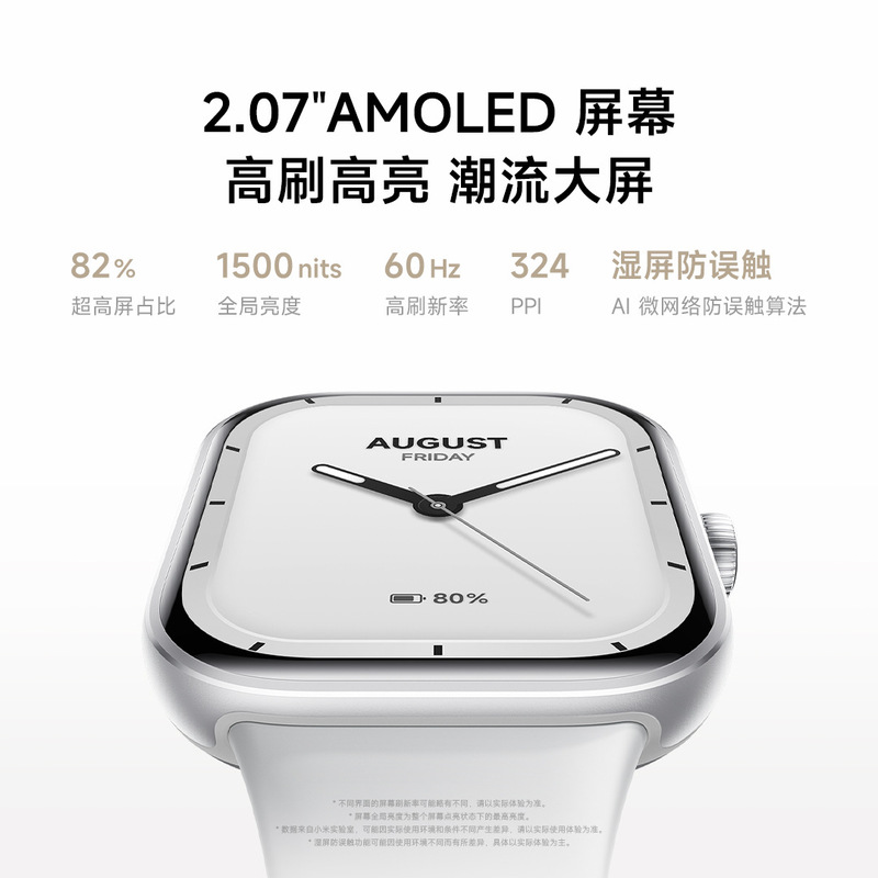 红米手表5 REDMI Watch5智能运动手表跑步蓝牙通话高清大屏长续航|undefined