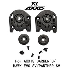 AXXIS头盔镜片底座HARKENS/HAWK EVO SV/PANTHER SV头盔专用底座