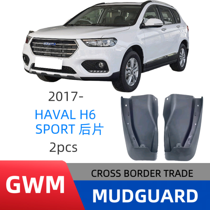 Aplicable a Harvard HAVAL H6 SPORT trasero 2 piezas 2017 - 2025 comercio exterior barrera transfronteriza