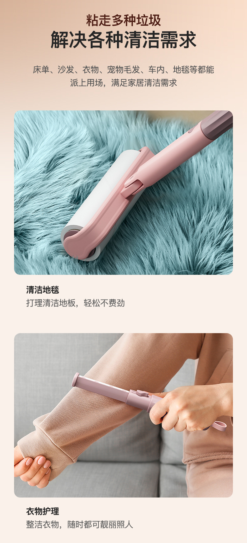 粘毛器详情-A_07