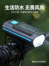 夜骑灯自行车充电强光前灯喇叭灯一体防水单车山地车骑行装备大全