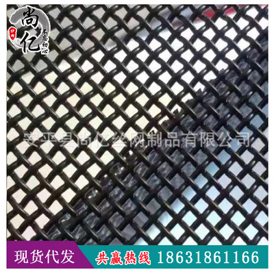 High permeability high definition Mosquito control thickening Stainless steel Gauze Theft prevention 304 Little diamond net Glass fiber invisible Window screening