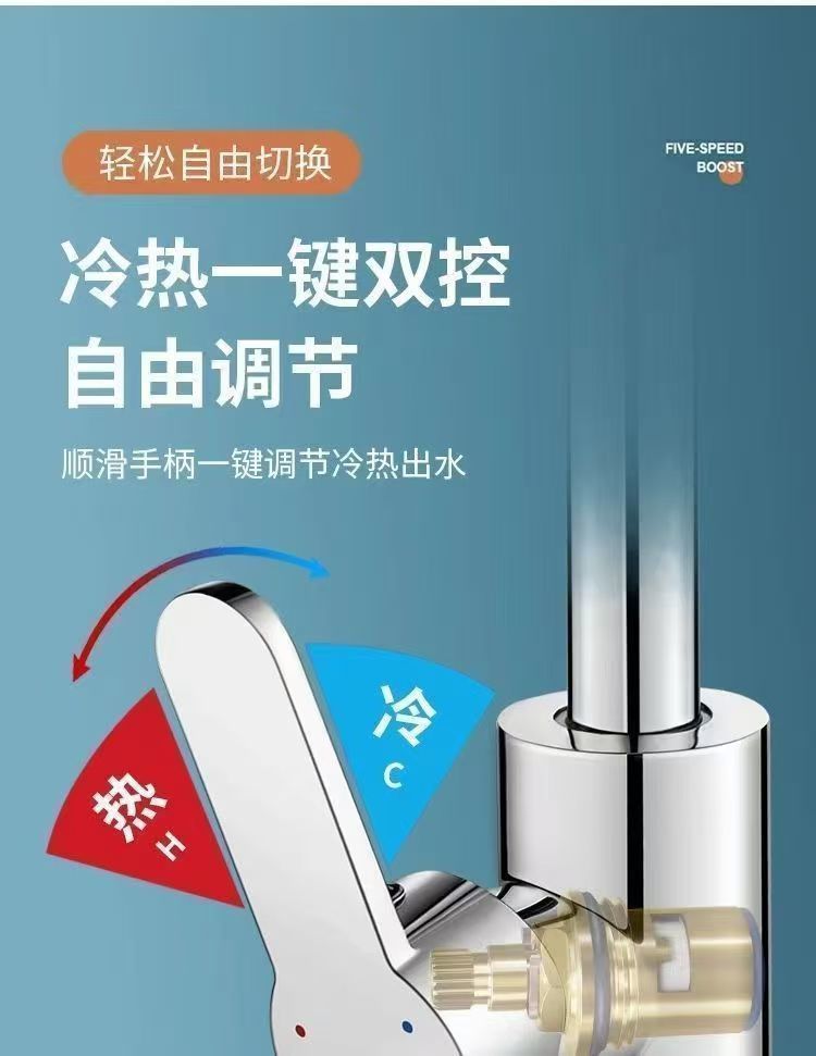 All-copper kitchen hot and cold water faucet for washing vegetables, two-in-one rotating sink, household single-cooling stainless steel undefined
