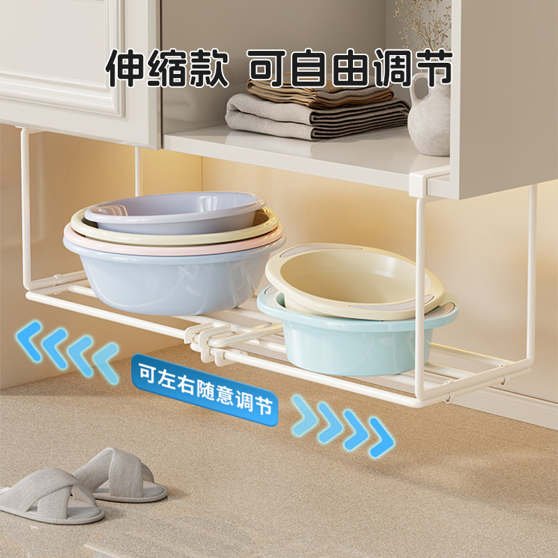 脸盆收纳架浴室柜下悬挂盆子置物架洗漱台底免打孔洗脸盆伸缩架子|undefined