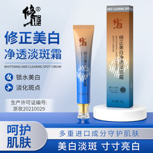 �����ٷ���Ʒ���׃�͸����30g����ɫ�߿����o�w�o�����˪��˪