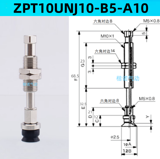 Ventosas de vacío originales ZPT10BNJ10 - B5-A10 / ZPT1300-06-A10-20-25-32-40