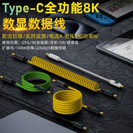 手机转接头;其他数码配件;数码电源线