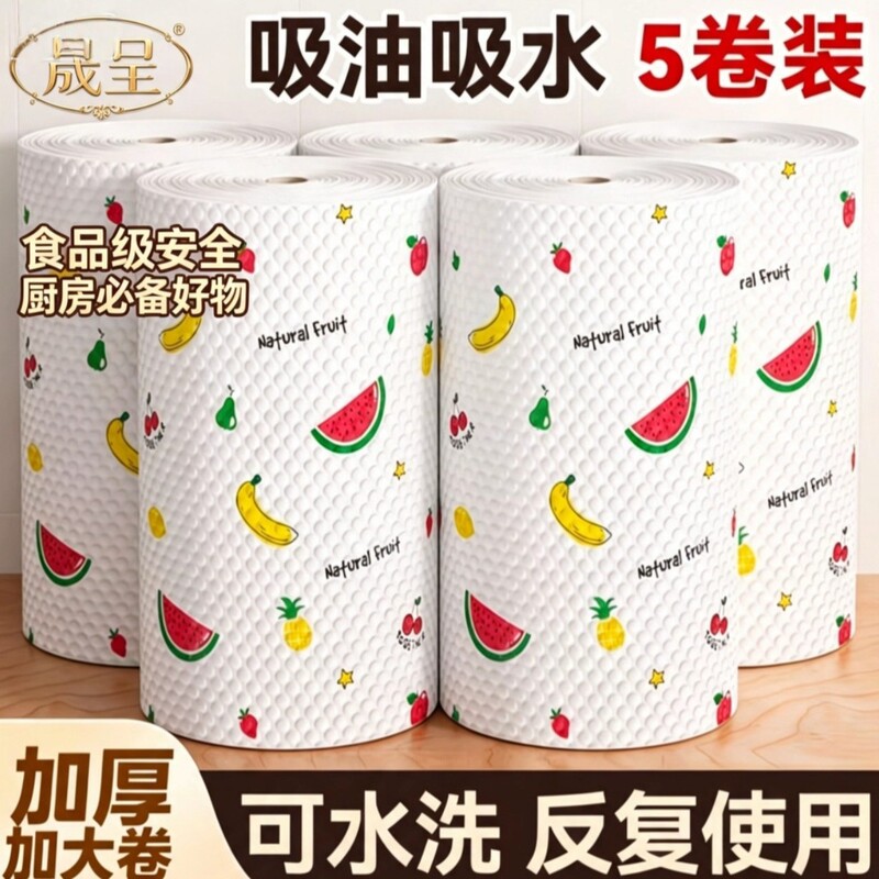 Lazy rag, hanging type, disposable, tearable, thickened, kitchen dishwashing and cleaning cloth, absorbent of water and oil, specialized for hand wiping Lazy rag, hanging type, disposable, tearable, thickened, kitchen dishwashing and cleaning cloth, absorbent of water and oil, specialized for hand wiping