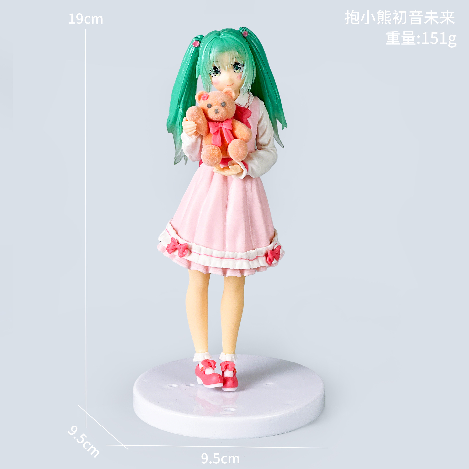 Hug the Bear Hatsune Miku [Sac]