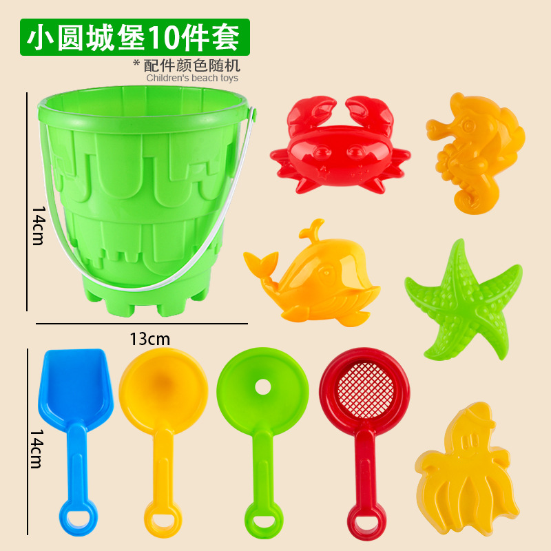 小号圆城堡10件套2