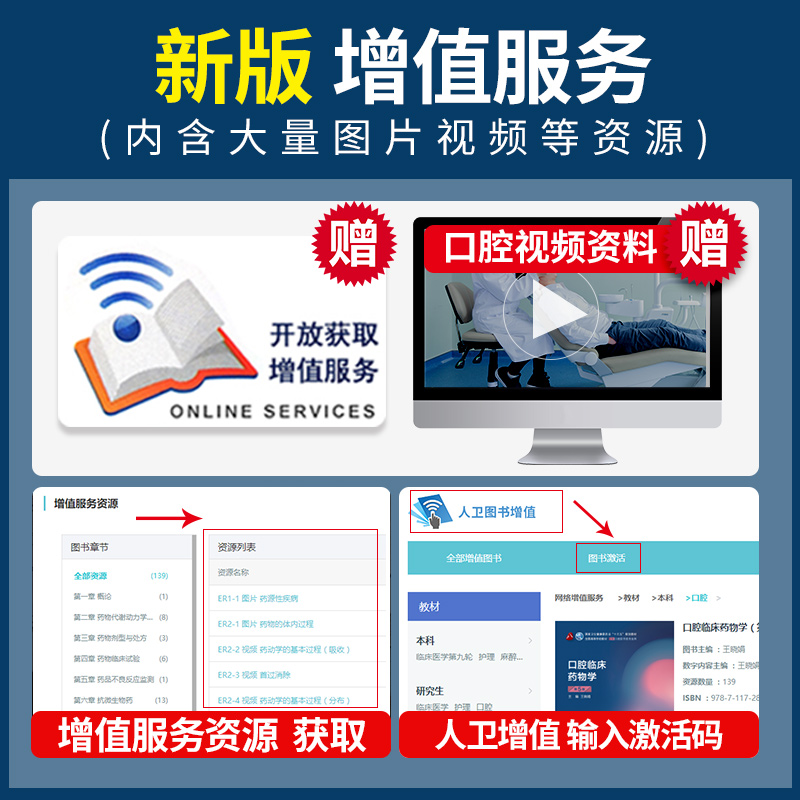 商品图