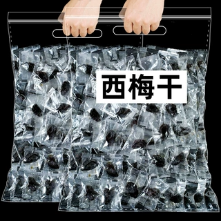 西梅干独立小包装250克果干蜜饯解馋小零食大礼包休闲食品小吃