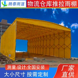 阳篷、雨篷;钢结构